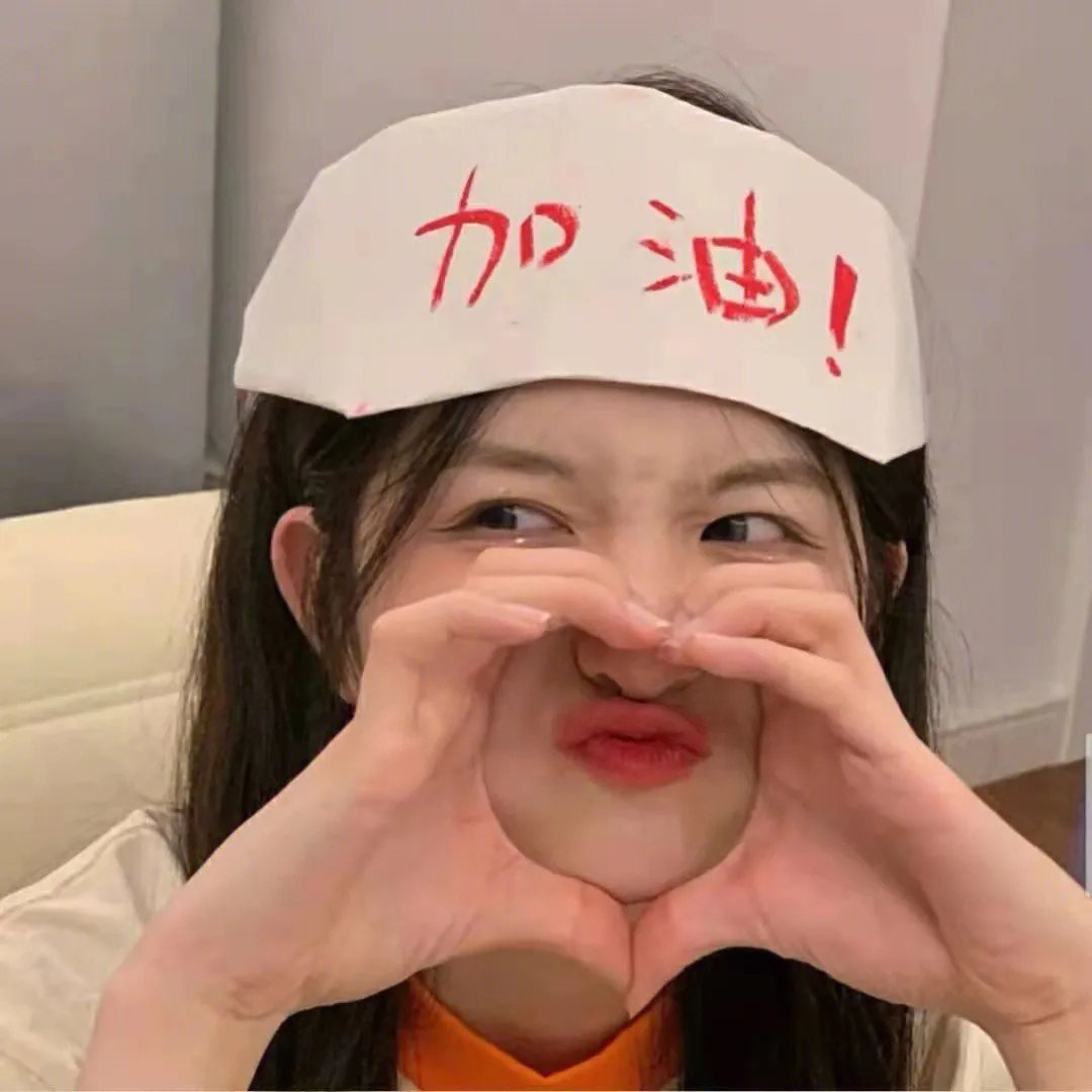 腰瘦食堂